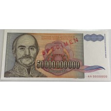 YUGOSLAVIA 1993 . FIFTY BILLION 50,000,000,000 DINARA BANKNOTE . SPECIMEN